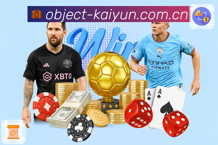 2026世界杯投注平台选择指南与市场动态观察